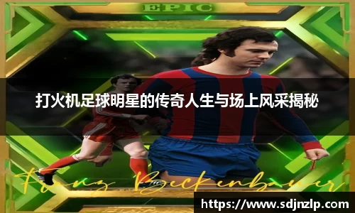 三亿(集团)体育