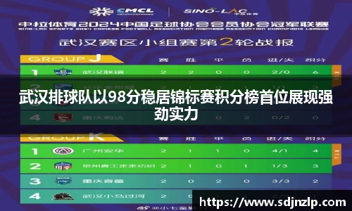 三亿(集团)体育