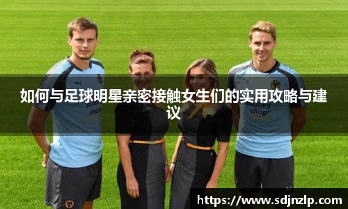 三亿(集团)体育