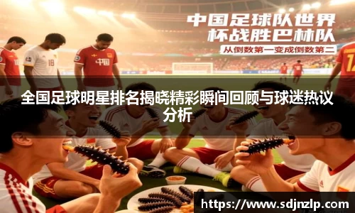 三亿(集团)体育